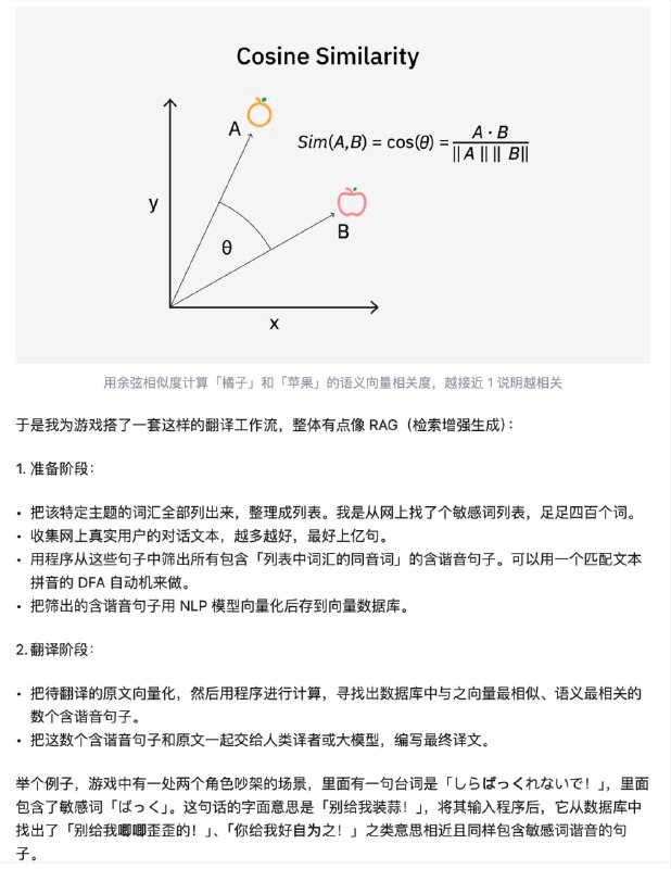 #阅览牛逼，用语义搜索方法翻译不同语言的谐音梗文学翻译时一般都是如何处理谐音类的笑话？ - 魏杰的回答 - 知乎