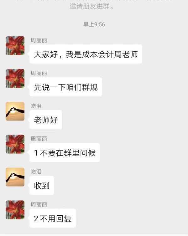 消息来源: @march_happy