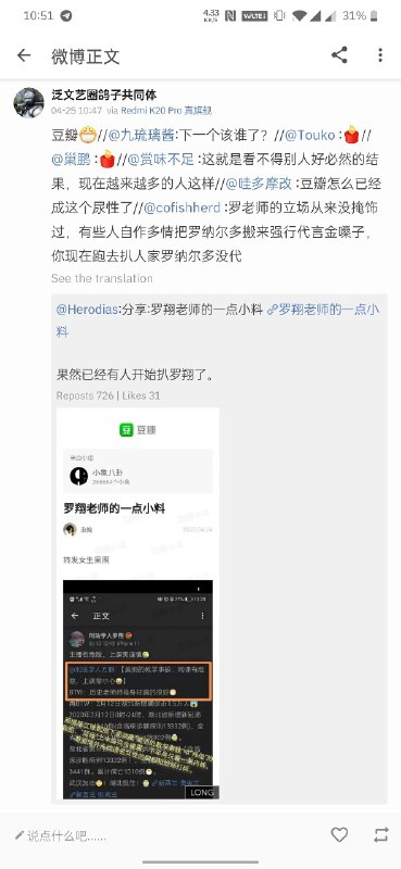 #微博新鲜事 开始了，嘻嘻