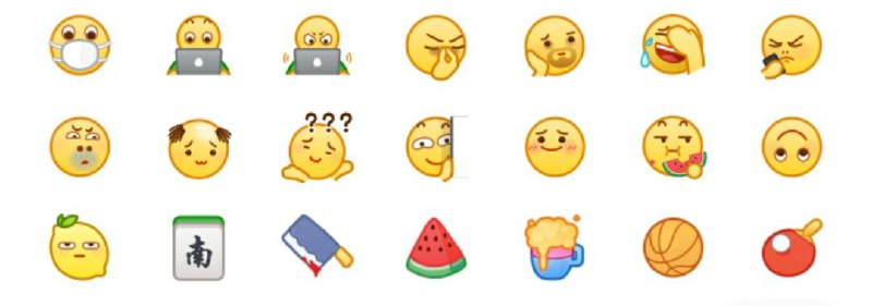 QQ加新表情力消息来源: 