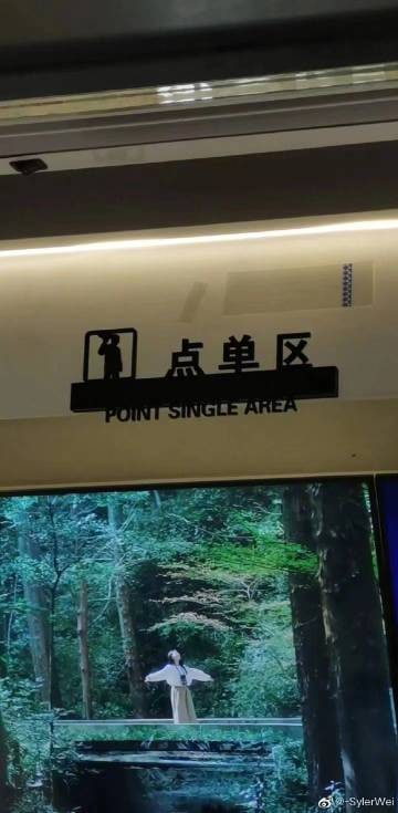 补充没有转发完的图片补充没有转发完的图片