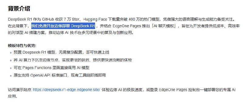 测试了一下有掺水，至少套了一层安全审查