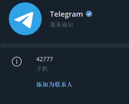 新版 TDesktop 的字体又寄了