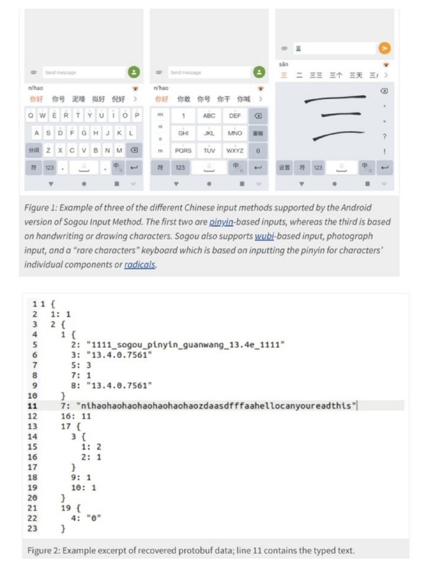 重要: 搜狗输入法疑似存在重大隐私风险问题，输入法存在将用户输入记录被上传至腾讯公司服务器行为影响等级: [重要/需要关注的]内容: 根据多伦多大学公民实验室的研究人员披露来自于中国公司的搜狗输入法存在一个加密漏洞，研究人员尝试在三个操作系统平台上分析了搜狗输入法，发现该漏洞可以让系统使敏感数据可以被网络窃听者破译