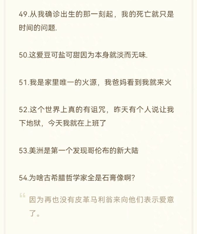 2021 弱智吧下半年精选 #1原帖：
