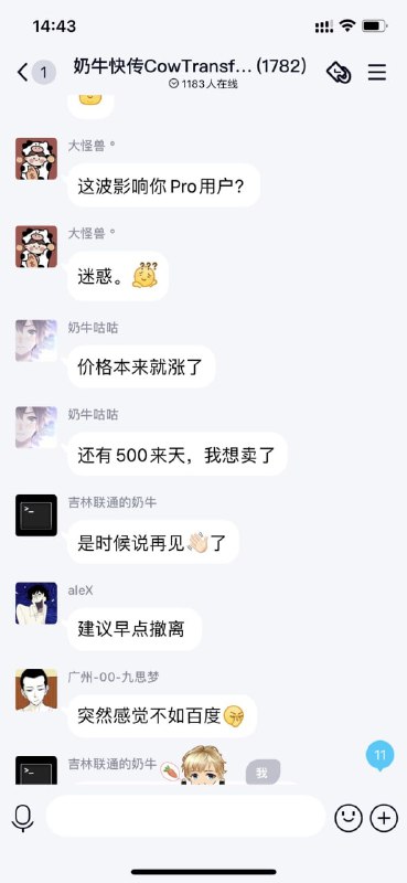 附一则转图