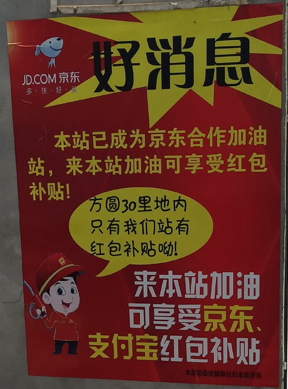 ？怪透了消息来源: abc->getDaily(Offline);