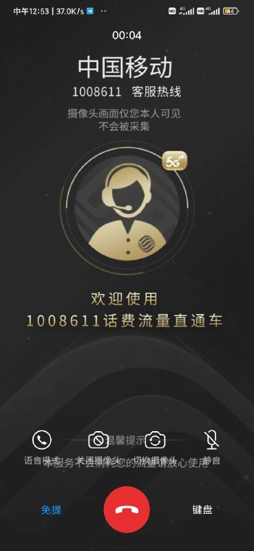 啥时候1008611也升级了啥时候1008611也升级了