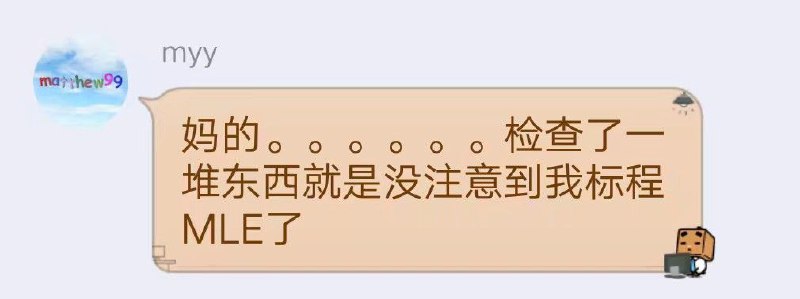 草 （T2