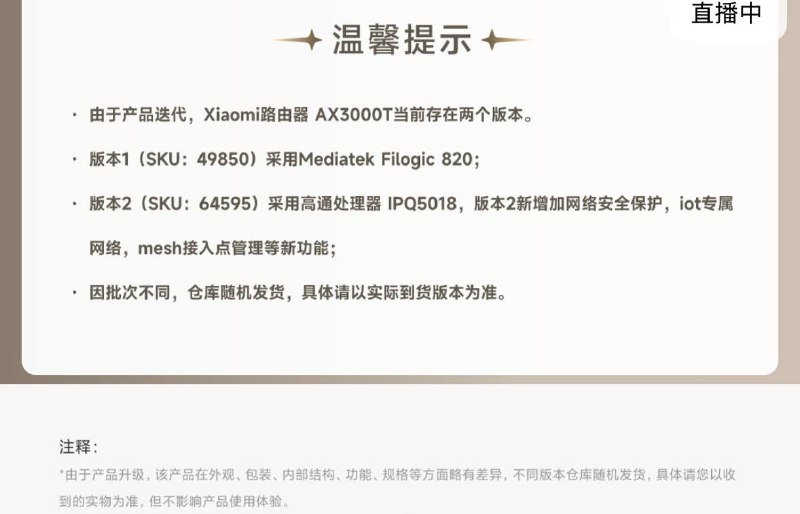 Voyager HyperOS Update