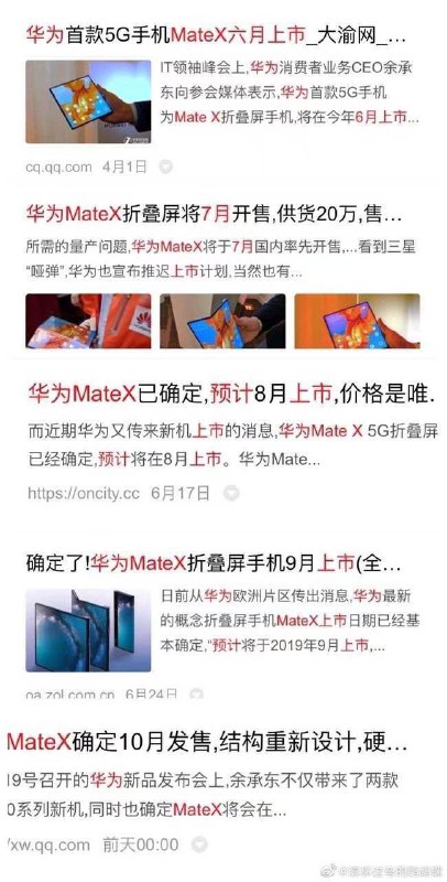 挂一只鸽子