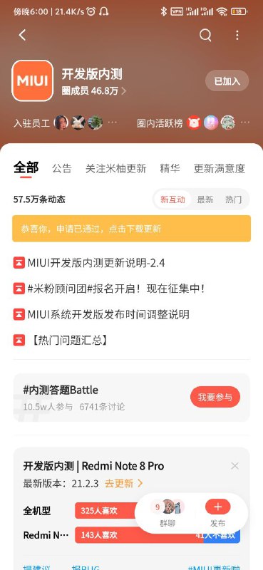置顶没了