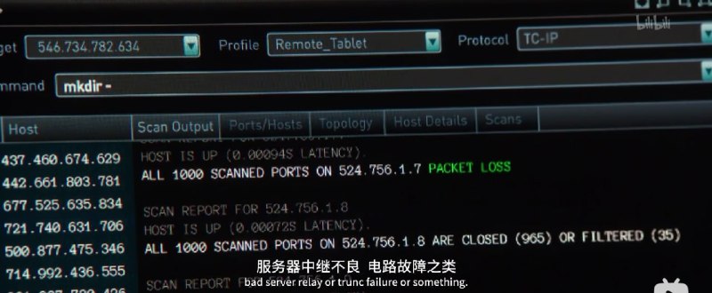 电影：全球风暴场景：试图检查卫星连接状态#全球风暴