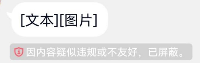 最新版本手机QQ新增图片屏蔽功能，其余细节暂时未知