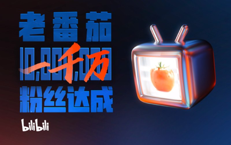 网页端显示效果