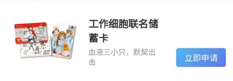 招行又整活了消息来源: 