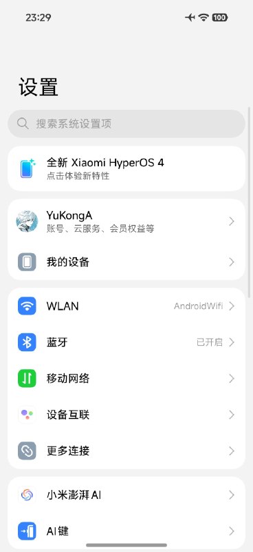 在你的 macOS 使用 AVD 运行完整 HyperOS4