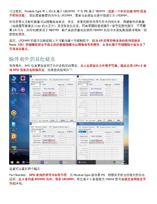 大家去闲鱼真的要擦亮眼睛，你认为确凿的假货证据只要不是官方检验报告基本不会被客服认可大家去闲鱼真的要擦亮眼睛，你认为确凿的假货证据只要不是官方检验报告基本不会被客服认可