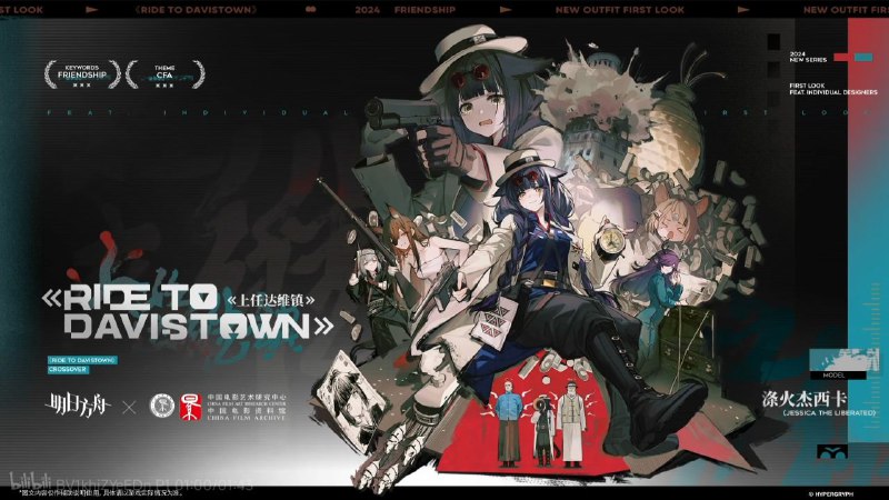 第一眼：两眼一黑得知是官方整的活后：晕厥