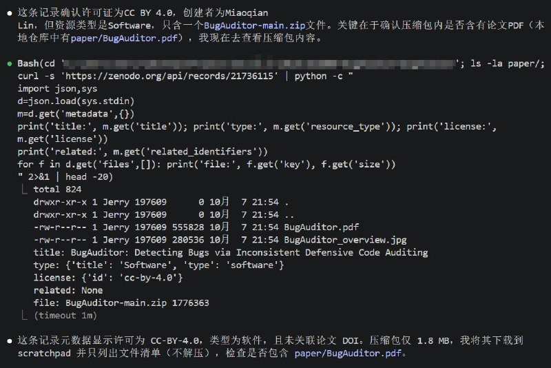 第一次见到 Opus 5.5 翻译论文都要四处翻版权声明的如果不是这篇论文的 artifact 真有 CC （Claude 还把 artifact 拖下来，确定里面有论文本体且 MD5 一致才动手）估计就寄了之前我们说  A\ 全公司幻觉最少的是 Claude 模型，现在一看隔壁群友网站被 Claude 爬爆的样子，或许 A\ 全公司最有版权意识的依旧是 Claude 模型😇第一次见到 Opus 5.5 翻译论文都要四处翻版权声明的如果不是这篇论文的 artifact 真有 CC （Claude 还把 artifact 拖下来，确定里面有论文本体且 MD5 一致才动手）估计就寄了之前我们说  A\ 全公司幻觉最少的是 Claude 模型，现在一看隔壁群友网站被 Claude 爬爆的样子，或许 A\ 全公司最有版权意识的依旧是 Claude 模型😇