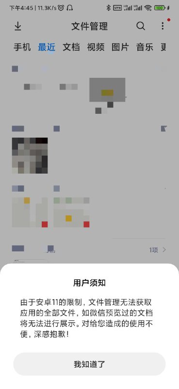 woc只赖在 21.1.28 没用，还得把应用商店更新封掉