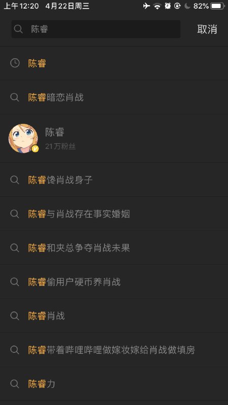 消息来源: 