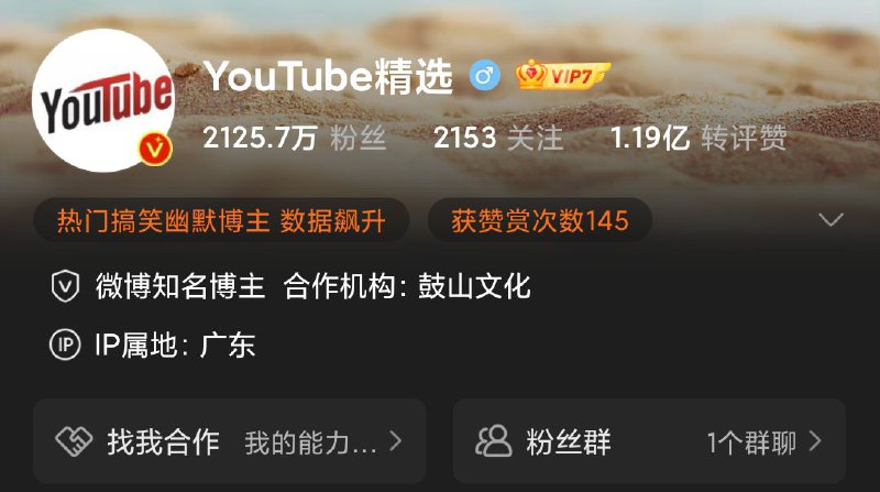 当然话也不能说太死，肯定是有些没签B站也没显示的当然话也不能说太死，肯定是有些没签B站也没显示的