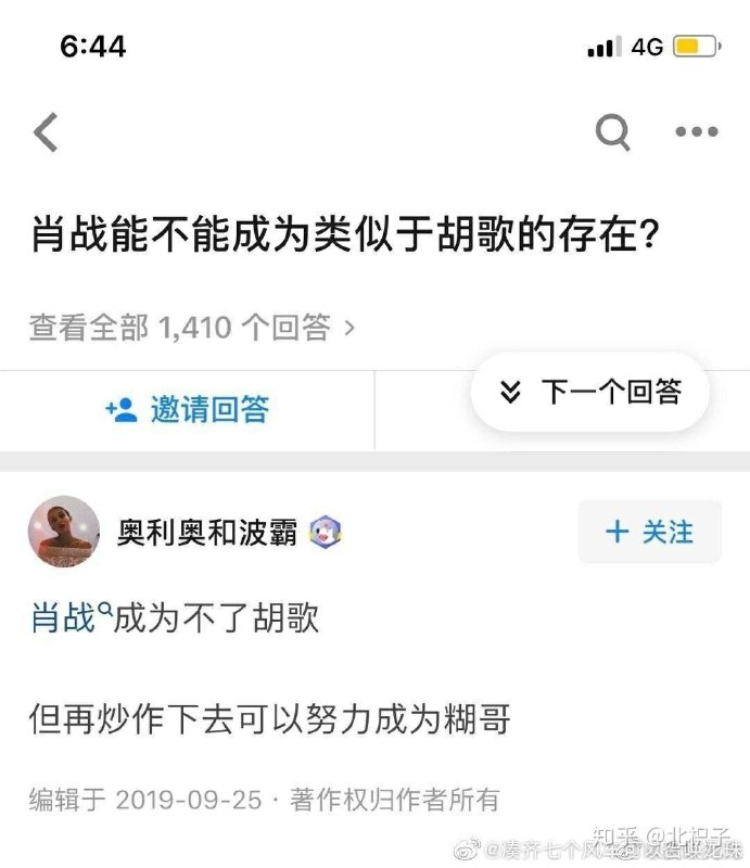 消息来源: 