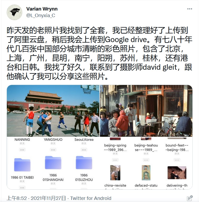 #今天又看了啥 #life #老照片有七八十年代几百张中国部分城市清晰的彩色照片，包含了北京，上海，广州，昆明，南宁，阳朔，苏州，桂林，还有港台和日韩