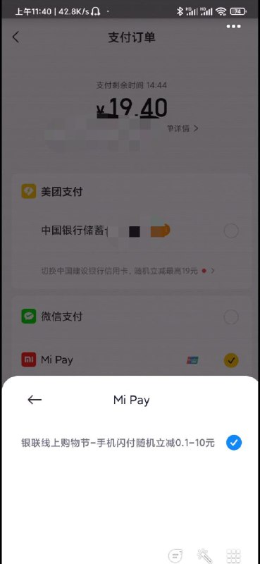 #羊毛小助手消息来源: abc->getDaily('2.5线城市网课笔记');