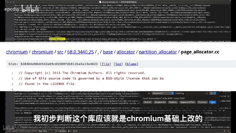 省流：epcdiy 判断微信输入法里可能塞了个 Chromium，特色功能和纠错还全部都要联网（在那个词库文件都要 100M+ 的情况下）【你绝对想不到微信输入法里面到底藏了什么？-哔哩哔哩】 