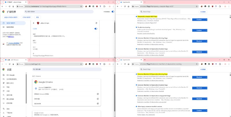 Chrome最新推送的138正式版已在用户界面完全阻止Manifest version 2扩展程序的加载但依然可以通过 chrome://flags/ 开启临时M137特性功能从而在138版本重新启用version 2的扩展首先启用临时M137特性chrome://flags/#temporary-unexpire-flags-m137设置为Enabled，重启Chrome后chrome://flags/#extension-manifest-v2-deprecation-warning