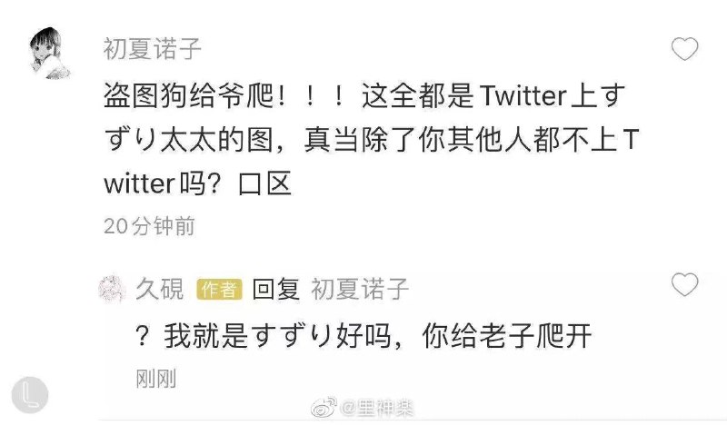 唐 突 出 警 不 可 避