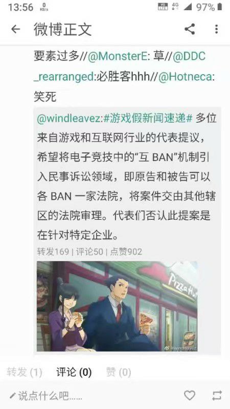 北海必胜客.png消息来源: 
