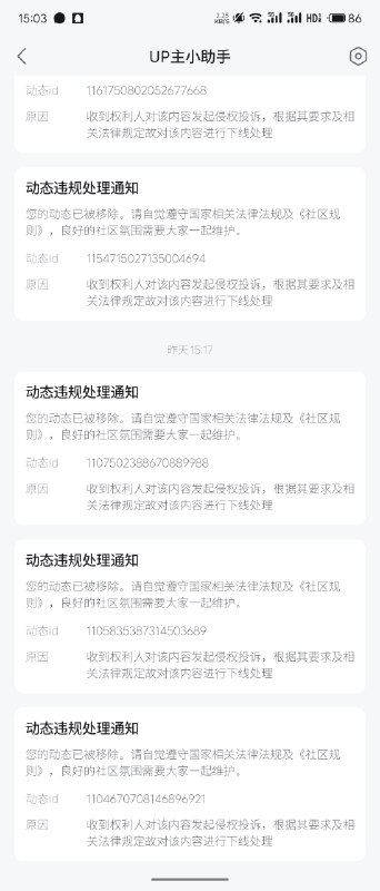 进展同步：1. 蓝冰对Harry张的起诉已经胜诉，但是仅拿回来了8000元的工程款