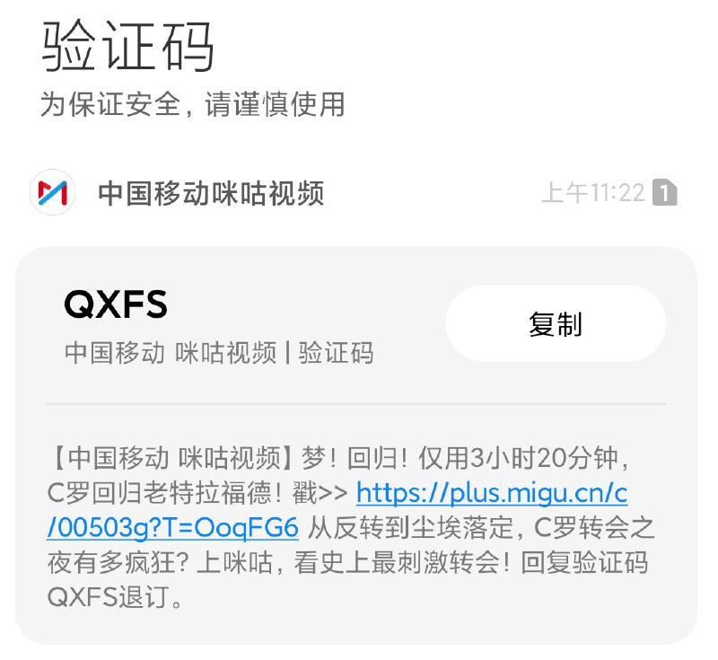 真刑啊你，加个验证码就逃过滤了消息来源: abc->getDaily('2.5线城市网课笔记');