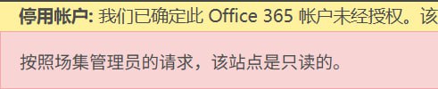 一切都已尘埃落定，存量的 E3 MSDN 账户现在应该正在陆陆续续被微软清退，请准备数据迁移