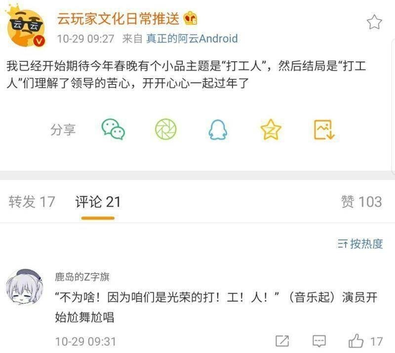 消息来源: 