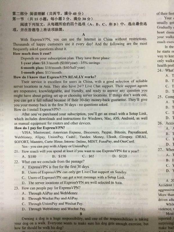 图源QQ空间