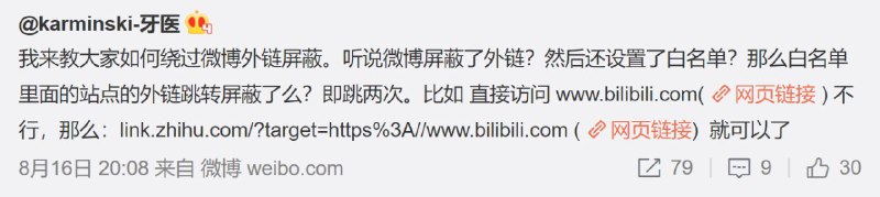 啊这……消息来源: 