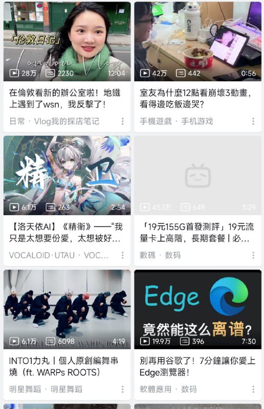 upd：更新的视频繁体字化了