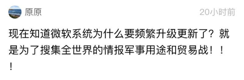 消息来源: 