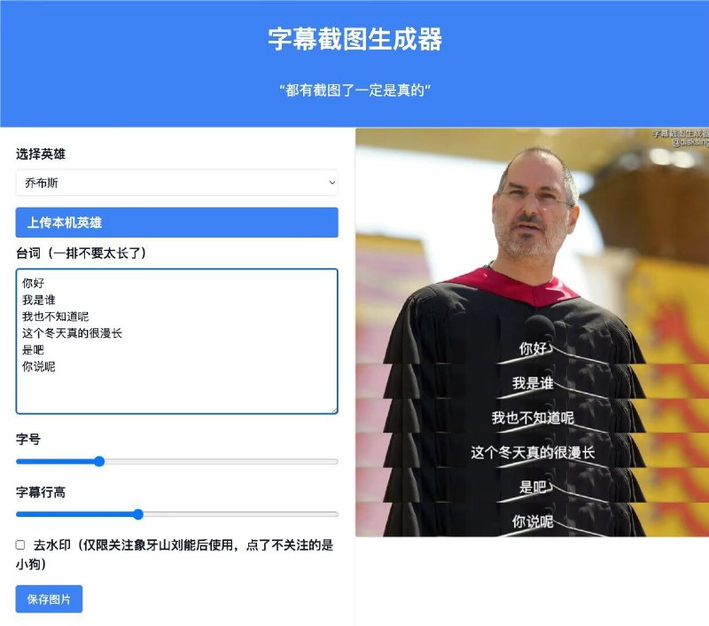 是视频字幕截图，这下不得不信了