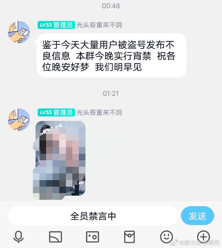 分享一个最离谱的