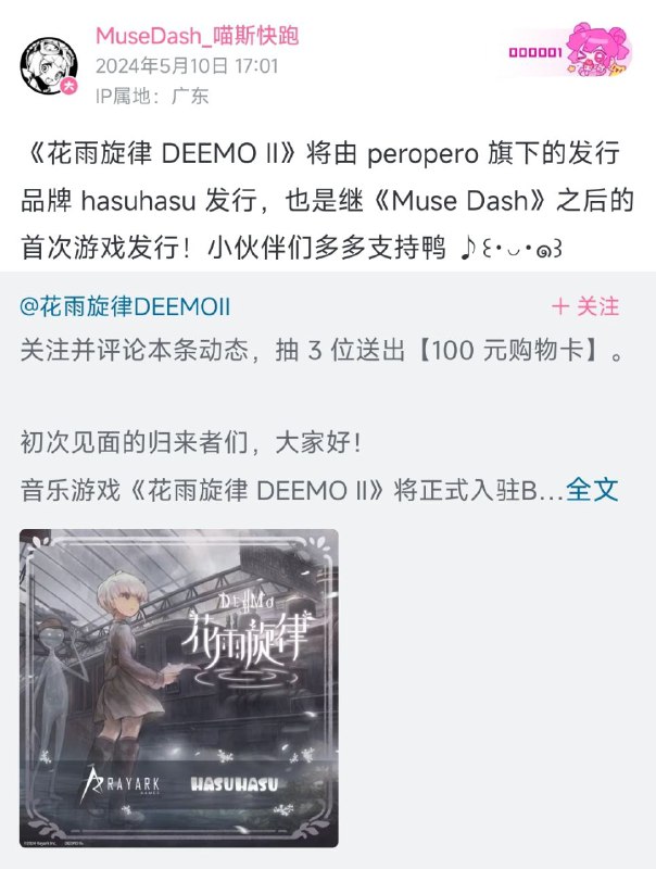啊？怎么想到把龙渊换掉去找 MD 的
