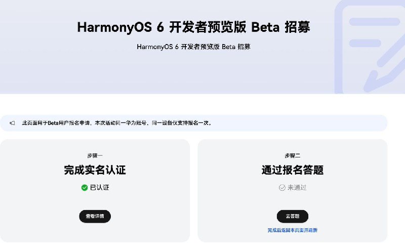 袜 华为高考袜 华为高考