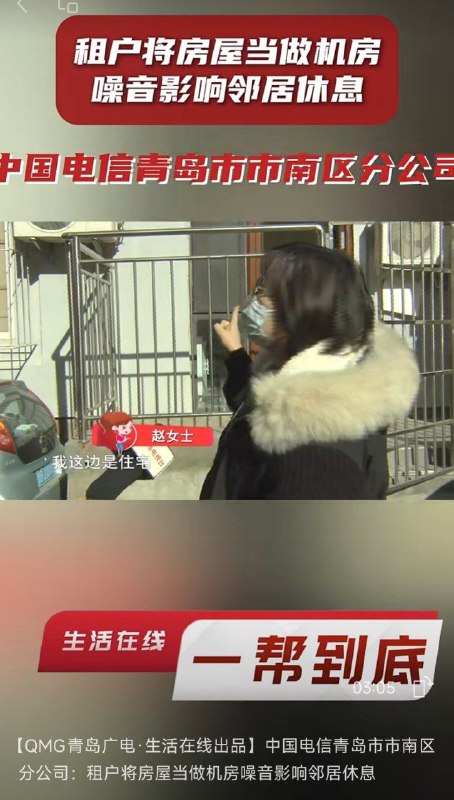 谁家落地转发被查了😁