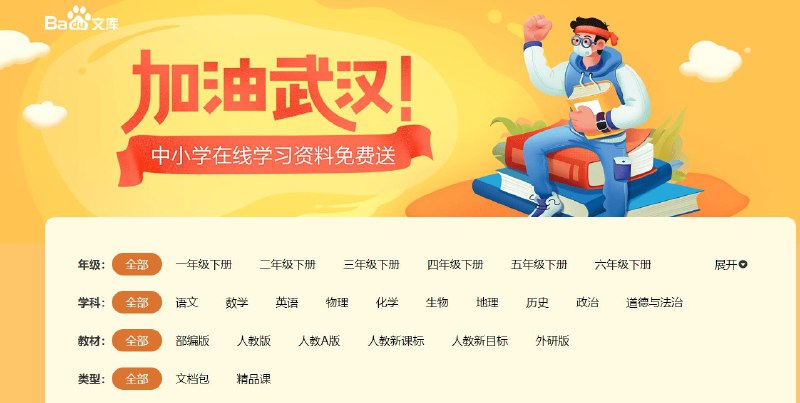 入口消息来源: 