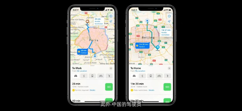 苹果让全球知道，北京限号了