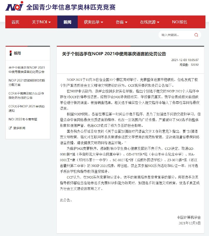 来源：